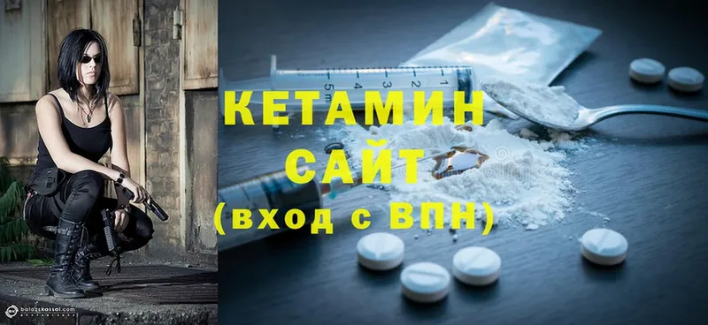 как найти наркотики  Бугульма  КЕТАМИН ketamine 