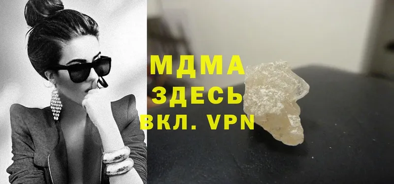 MDMA VHQ  Бугульма 