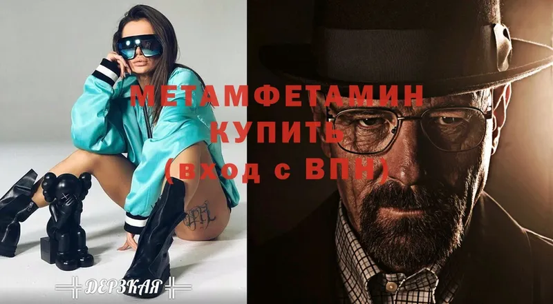 Первитин Декстрометамфетамин 99.9%  хочу   OMG зеркало  Бугульма 