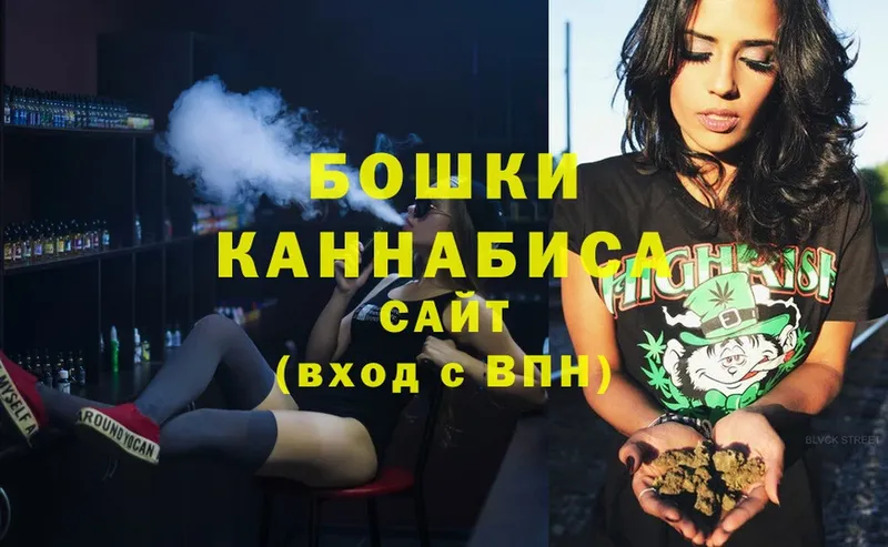 Каннабис OG Kush  МЕГА ТОР  Бугульма 